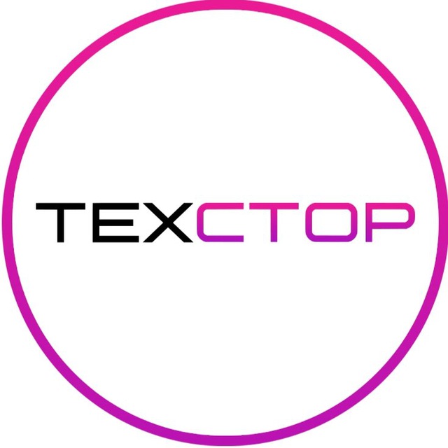 ТЕХСТОР