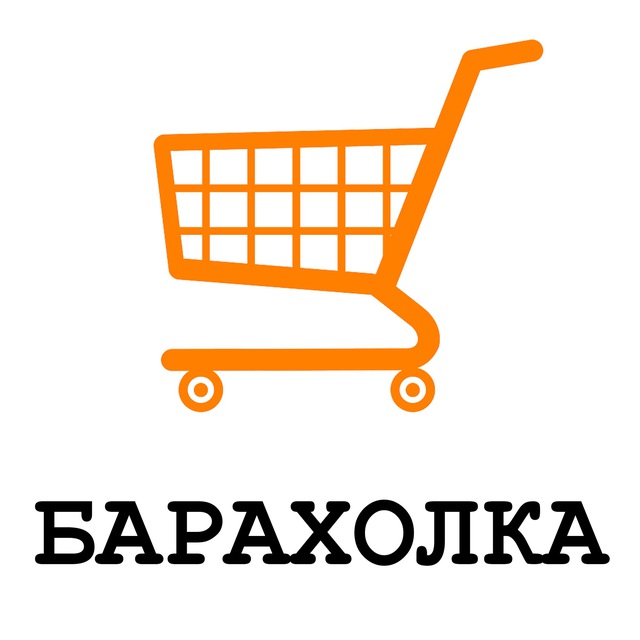 Киров Барахолка