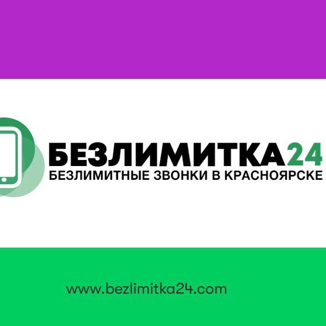 Bezlimitka24