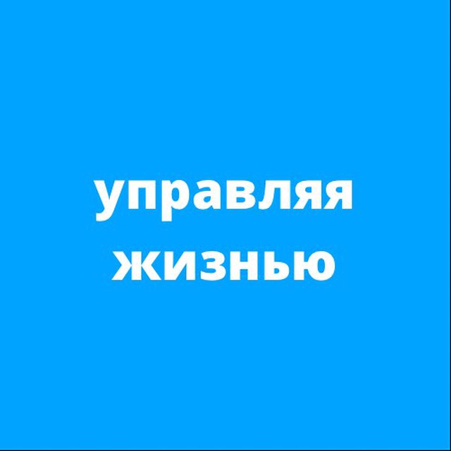 Elivium | Управляя жизнью