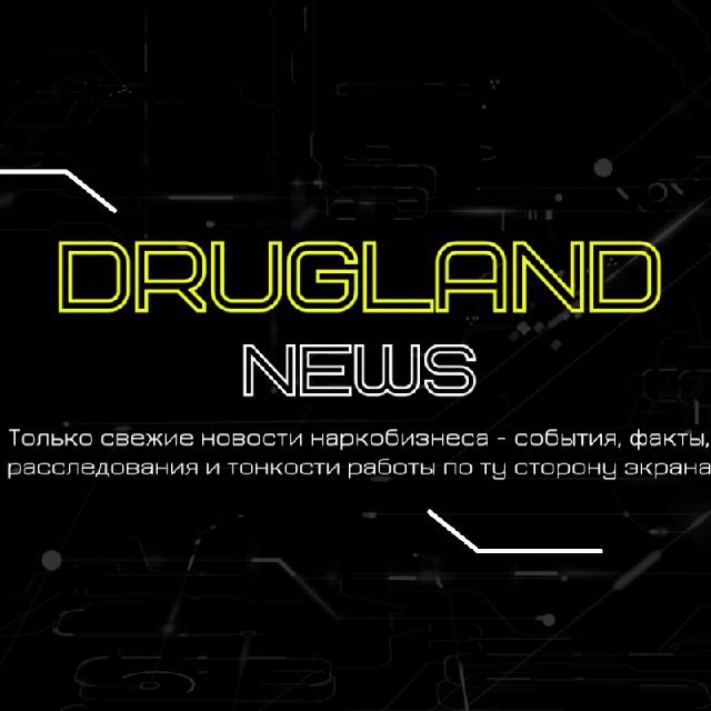 DrugLandNews