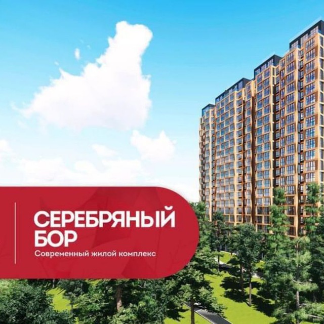 ДОМ СЕРЕБРЯНЫЙ БОР - НОВОСТИ ЖК УК-С24
