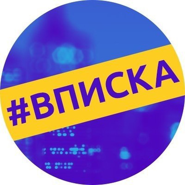 Отделение по Волгоградской области