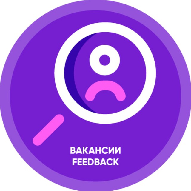 Чат по поиску работы FEEDBACK