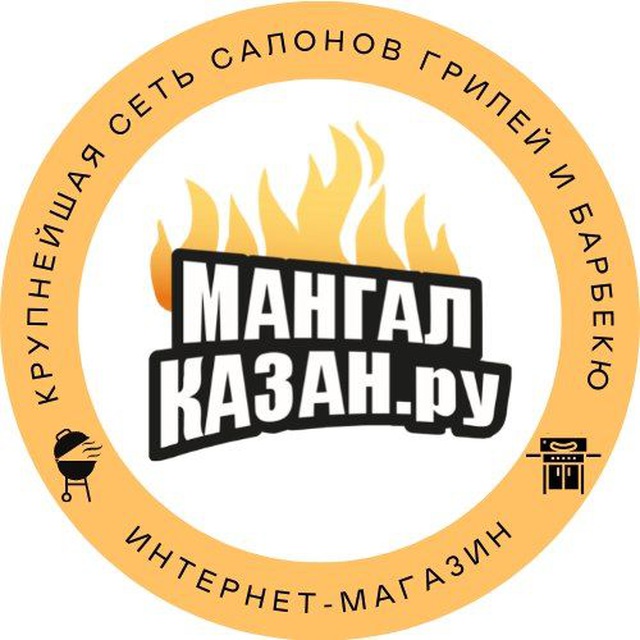 МангалКазан.Ру