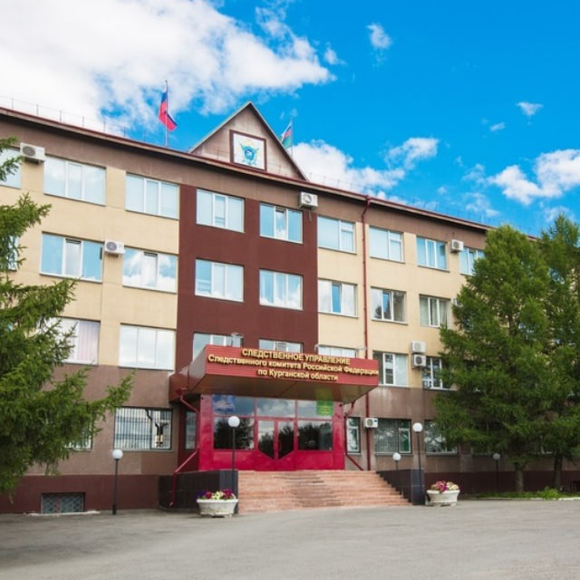 СУ СК России по Курганской области