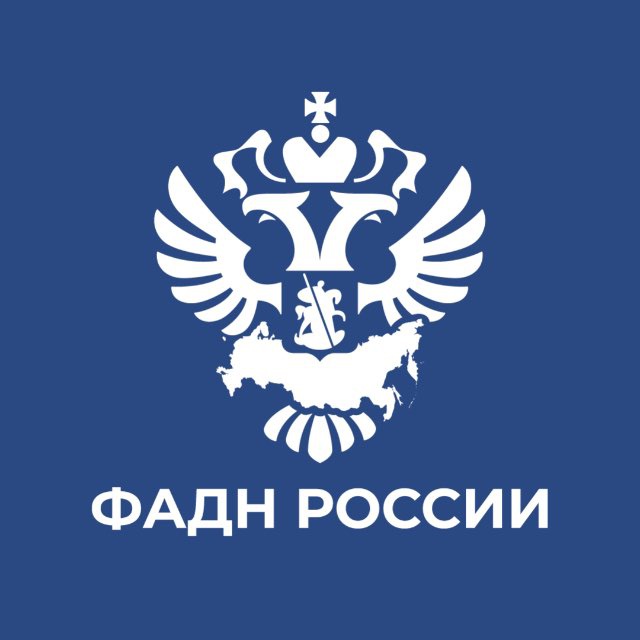 ФАДН России