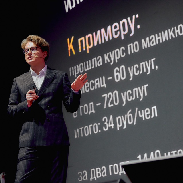 ИВАН ГОРЕМЫКИН