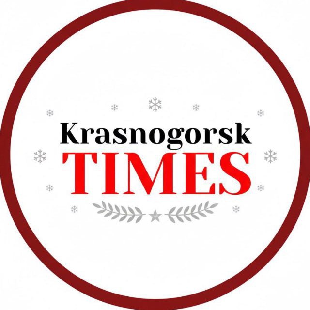 Красногорск Times
