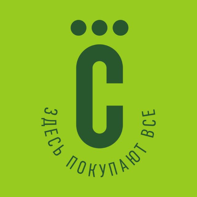 Столичный