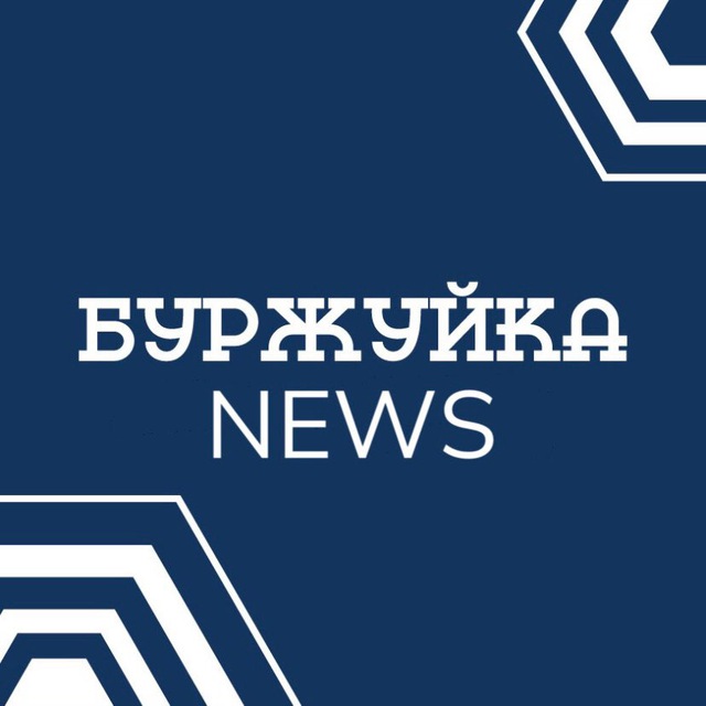 ?Буржуйка NEWS?