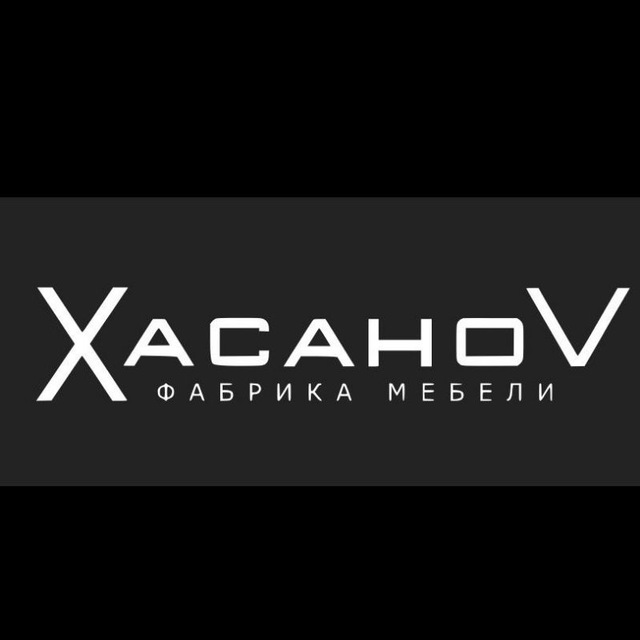ХасаноV Фабрика мебели