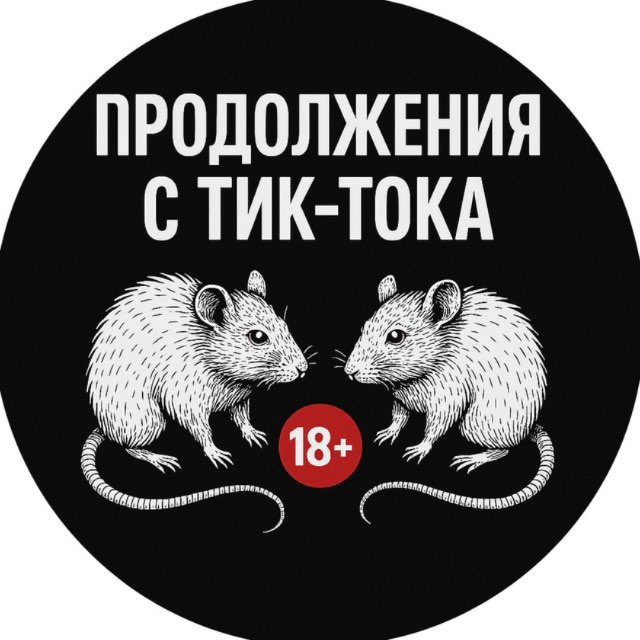 ЧВК Редан