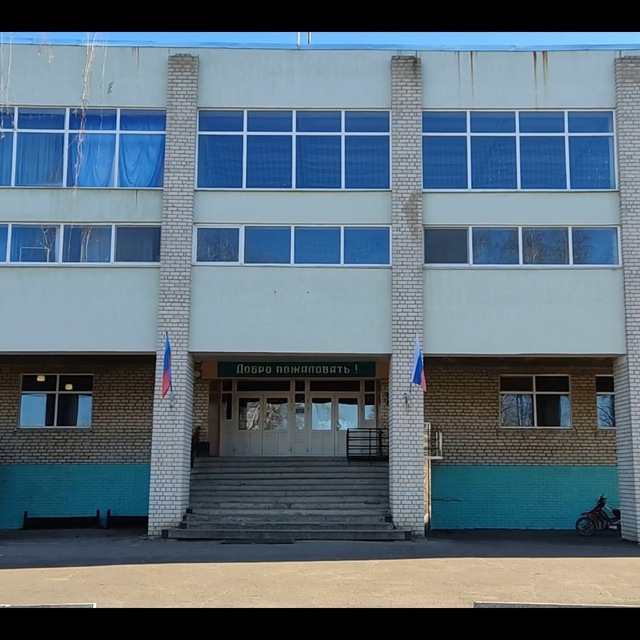 Беловодский лицей "Лидер"