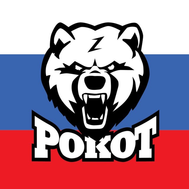 НВП Великие Луки РОКОТ
