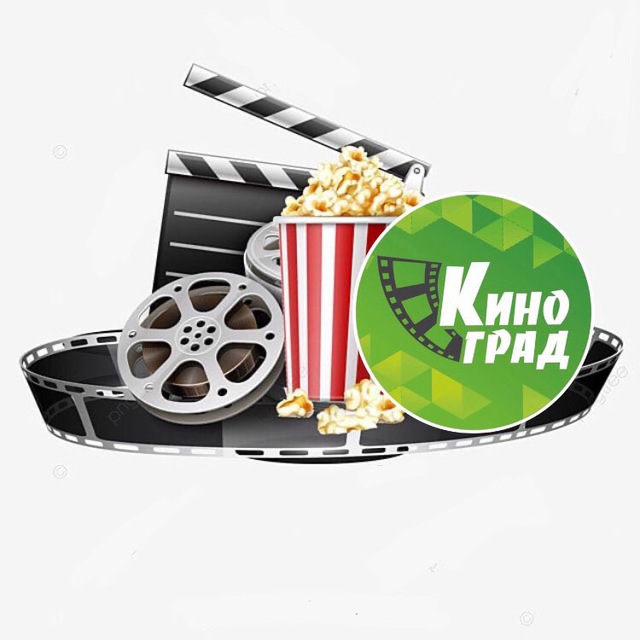 Сеть кинотеатро «Киноград» ? СПб