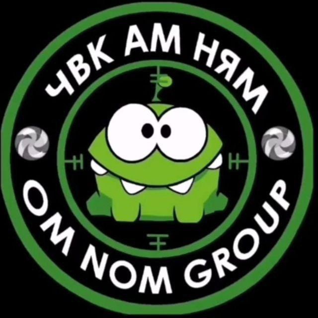 ЧВК "Ам ням"