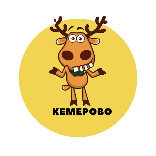 Кемерово | События |...