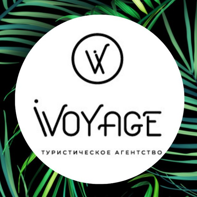 i-VOYAGE?ТУРЫ?КРУИЗЫ?ПУТЕШЕСТВИЯ?ВИЗЫ?БИЗНЕС-ПОЕЗДКИ?ОТЕЛИ