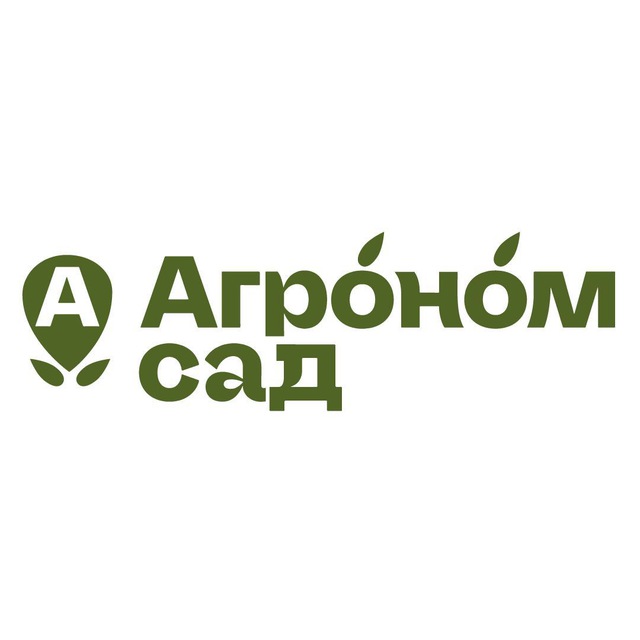 Агроном-сад