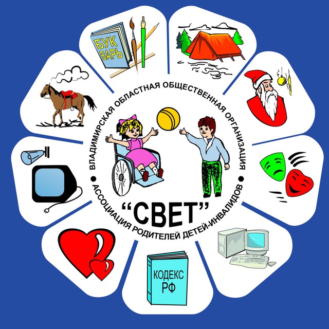 ВООО АРДИ СВЕТ