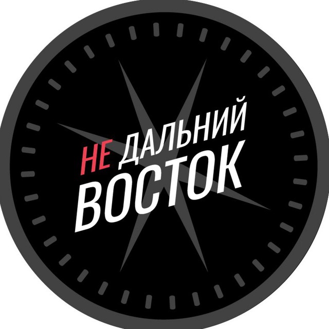 Русский восток. Логотип телеграм. Telegram канал. Продвижение телеграмм канала. Раскрутка телеграмм канала.