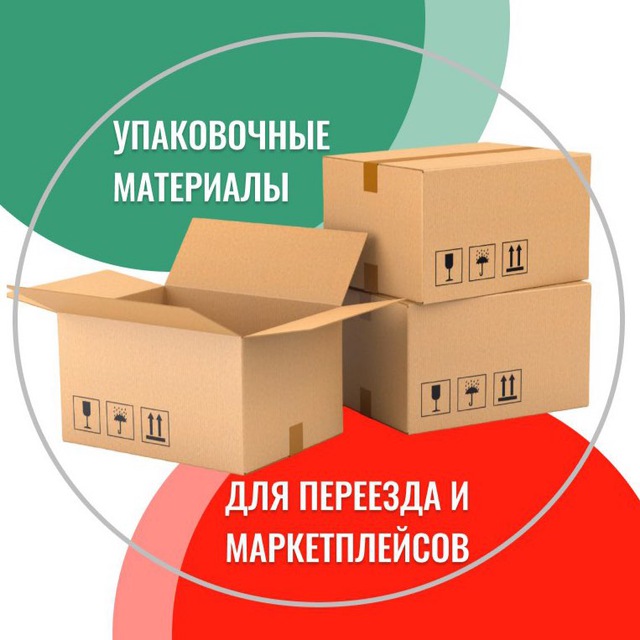 Переезд Маркет