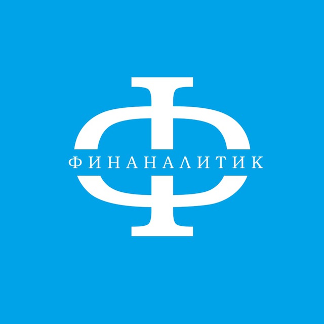 Блог финансового аналитика