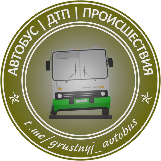 Автобус | ДТП