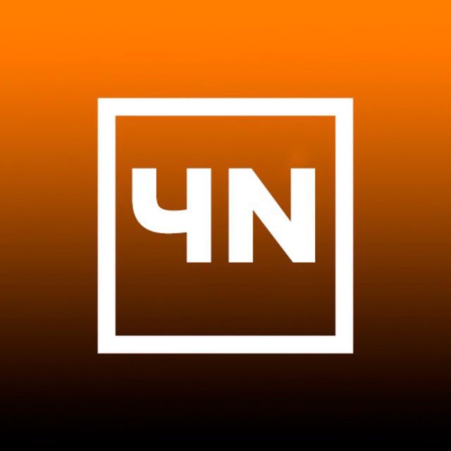 Челябинск новости — INBURG