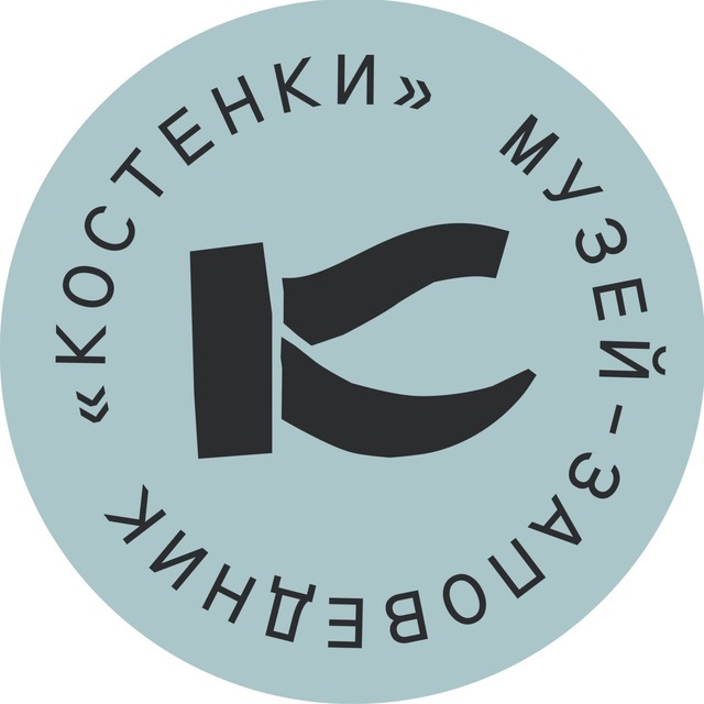 Музей-заповедник «Костенки»