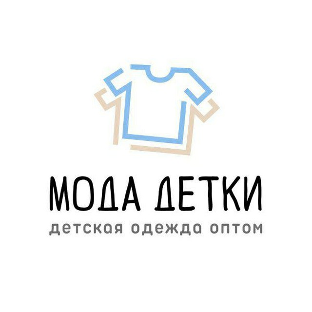 Детская одежда оптом МОДА ДЕТКИ