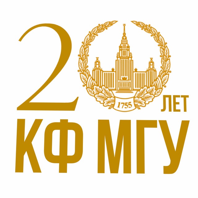 Казахстанский филиал МГУ имени М.В.Ломоносова