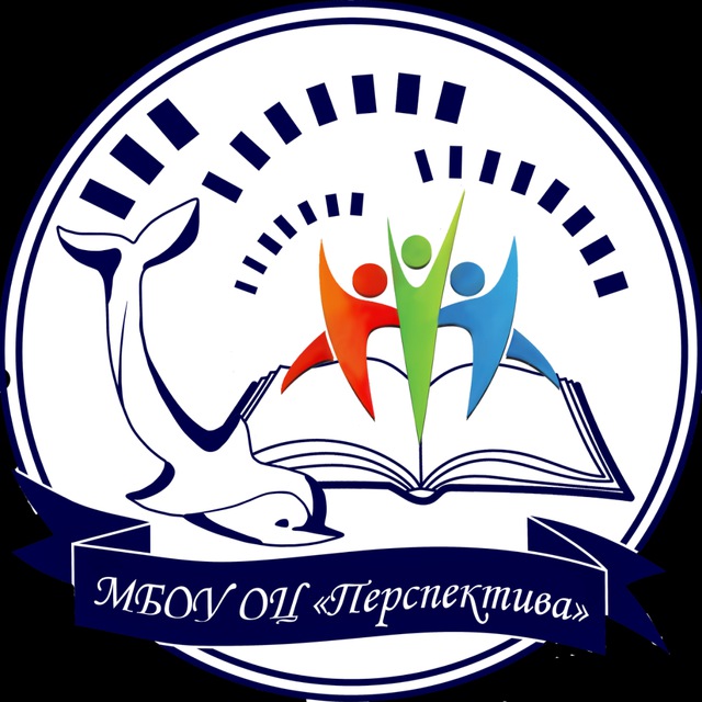 ОЦ Перспектива