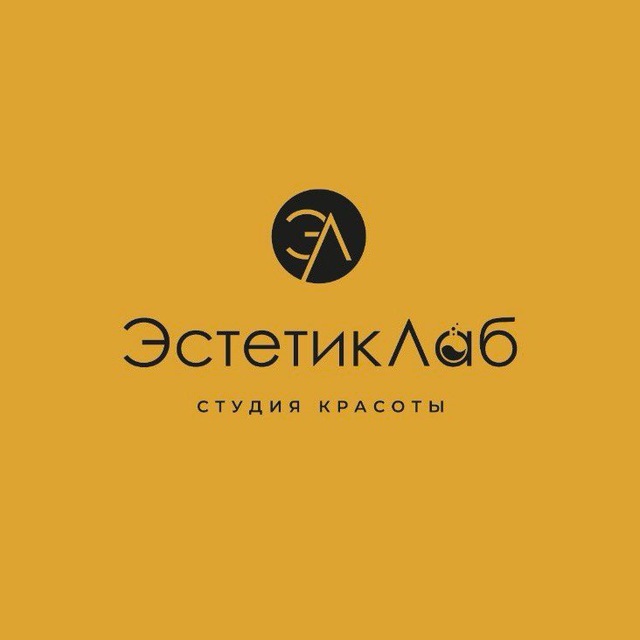Лаборатория красоты ЭстетикЛаб