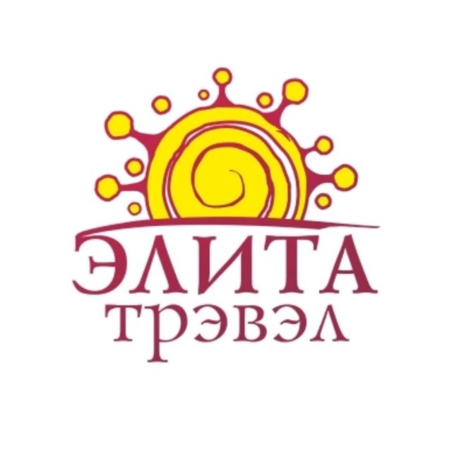 ЭЛИТА Трэвэл