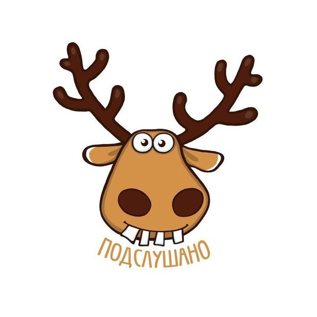 Подслушано Лианозово