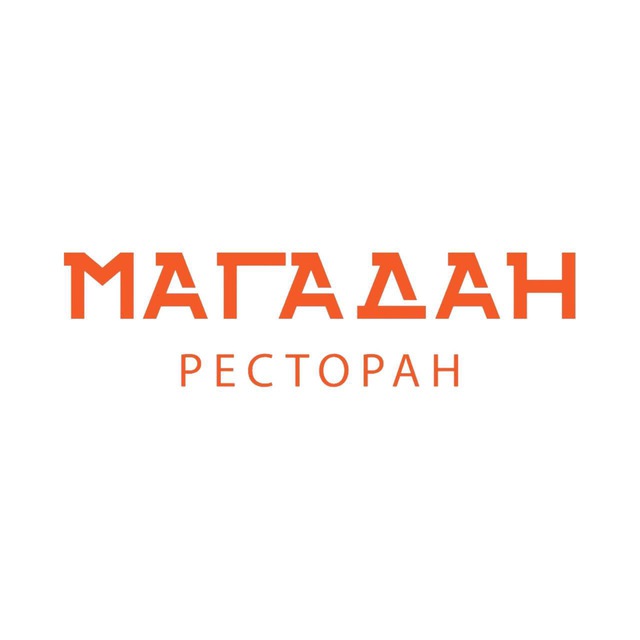 МАГАДАН • ресторан Нижний Новгород