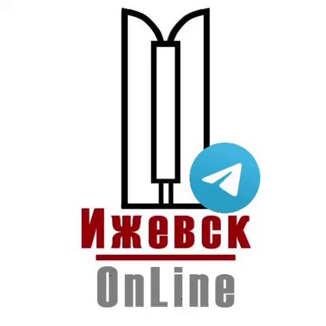 Ижевск OnLine | Ижевск Онлайн