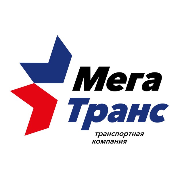 МегаТранс Транспортная Компания