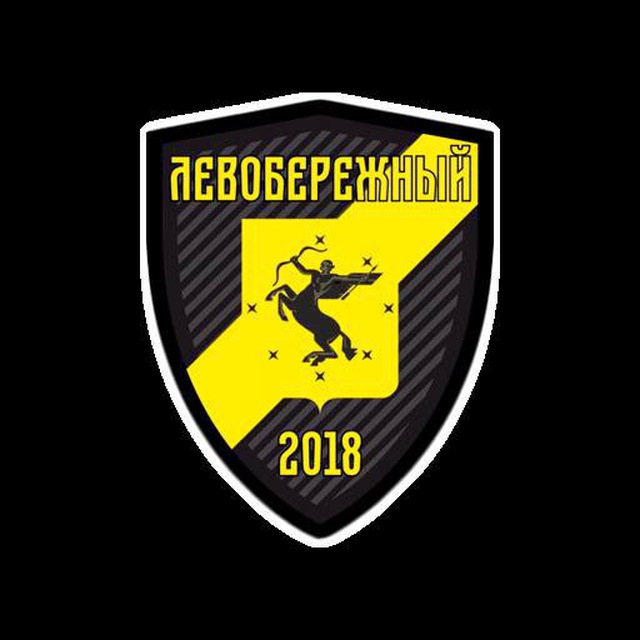 ФК Левобережный