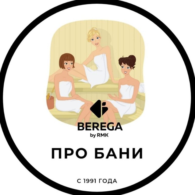 Бани и бассейны под ключ. Проектирование, дизайн, строительство.