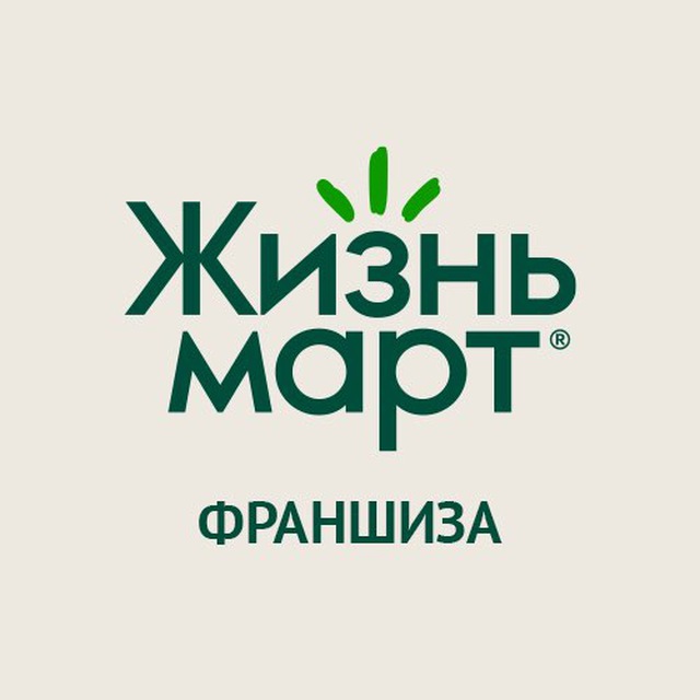 Жизньмарт. Франшиза