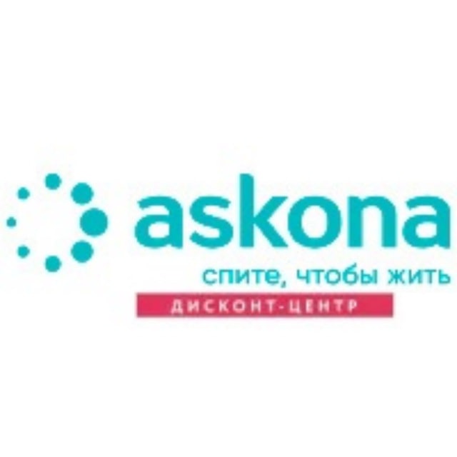 Аскона дисконт Краснодар