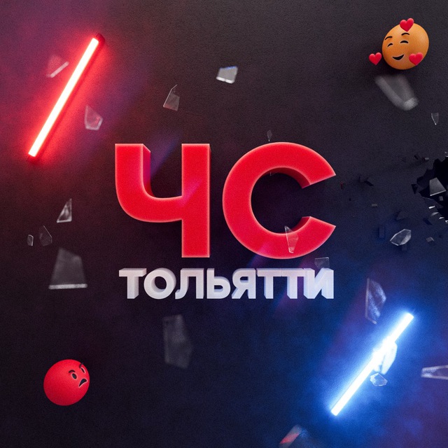 Chs_togliatti/ Чс Тольятти