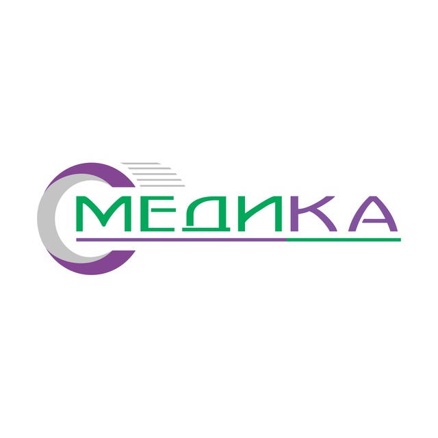 МЕДИКА