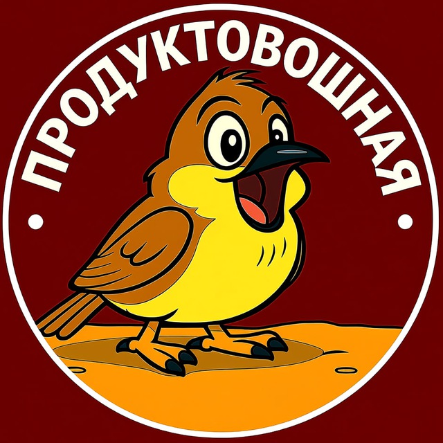 Продуктовошная Михаила Грекова