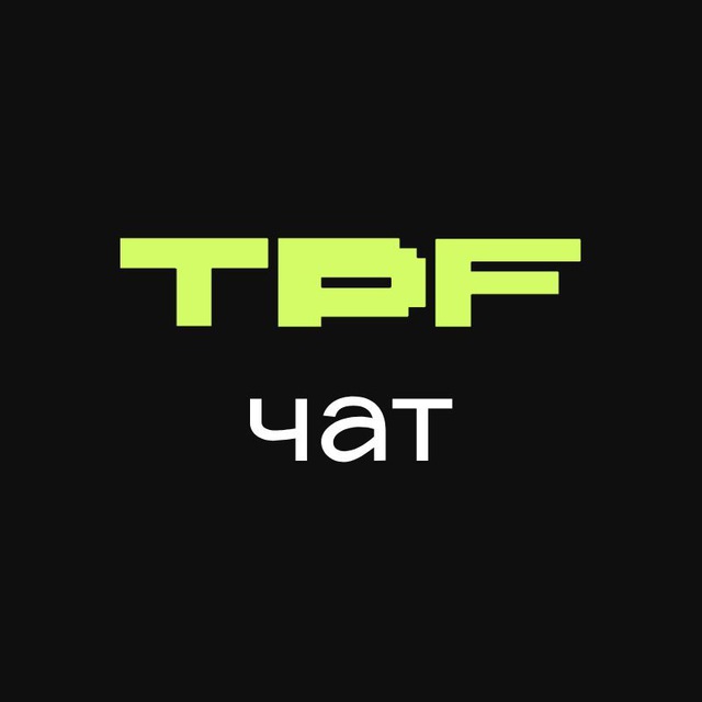 ПРО-ИНТЕРАКТИВ