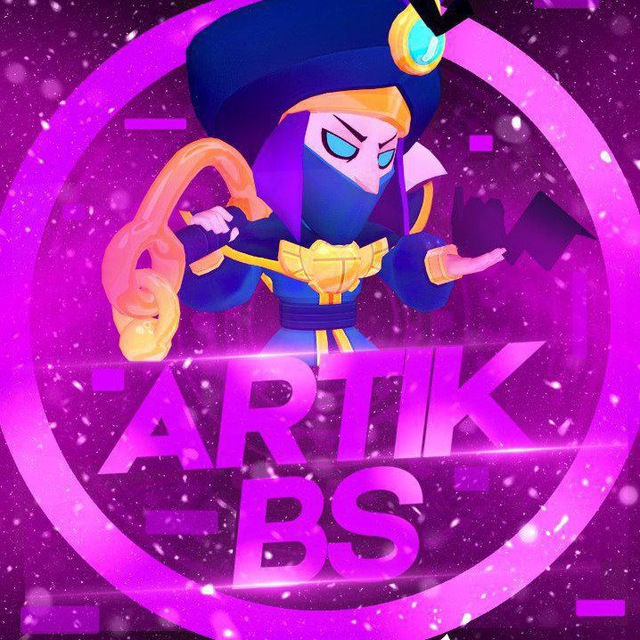 Artik Brawl Stars