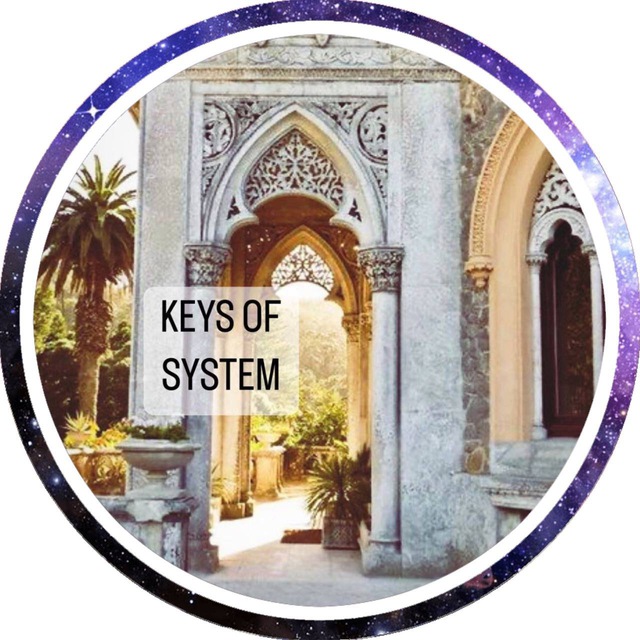 Keys of System